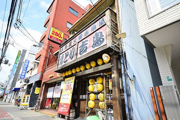 画像25:【居酒屋】炭火焼居酒屋 吉鳥 昭和町店まで603ｍ