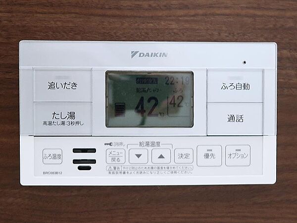 設備のイメージ写真。給湯リモコ。（桧家住宅施工実績より抜粋）
