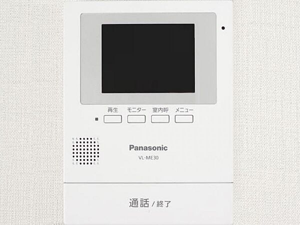 detached 宮城県登米市迫町森字平柳111-3
地図を見る