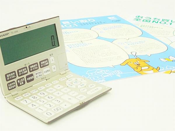 detached 宮城県登米市南方町峯47-5
地図を見る