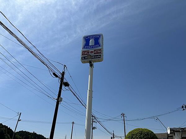 ローソン松島高城店まで徒歩8分。 580m
