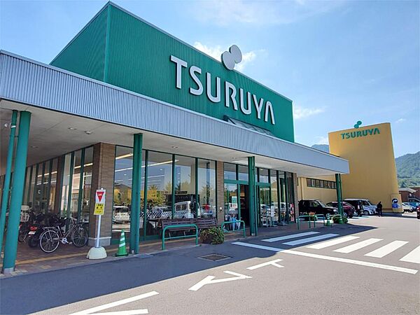 画像25:TSURUYA 丸子店（1437m）
