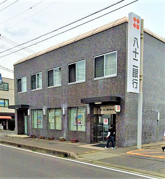 画像20:八十二銀行 野沢支店（1251m）