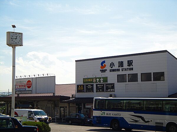 画像17:小諸駅まで1100m