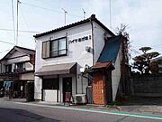 岩村田駅より徒歩14分 築39年8ヶ月 2階建の賃貸物件
