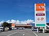 周辺：ザ・ビッグ北中込店（560m）