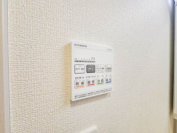 【浴室暖房乾燥機】雨の日の部屋干しは乾きにくく、生乾きの臭いが気になります。浴室暖房乾燥機があればそんな心配はいりません。換気や暖房機能もあるのでカビの発生や寒い日のヒートショックも防ぎます…