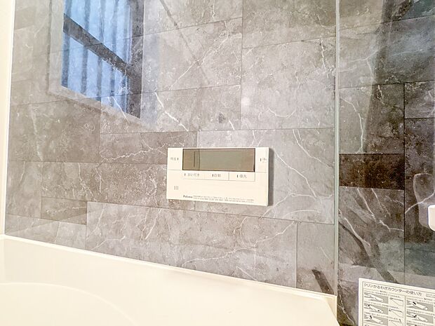 【浴室コントロールパネル】多彩な機能満載のリモコンは、毎日のお風呂ライフをより楽しく便利にしてくれる機能がいっぱいです。