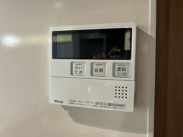 【浴室コントロールパネル】多彩な機能満載のリモコンは、毎日のお風呂ライフをより楽しく便利にしてくれる機能がいっぱいです。