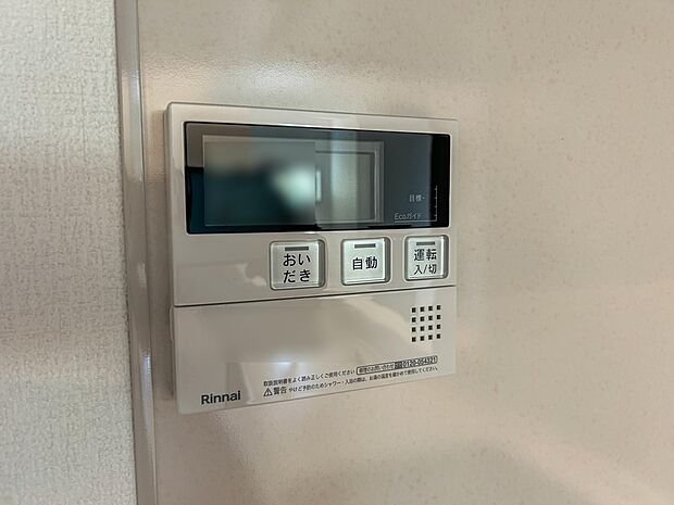 【浴室コントロールパネル】多彩な機能満載のリモコンは、毎日のお風呂ライフをより楽しく便利にしてくれる機能がいっぱいです。