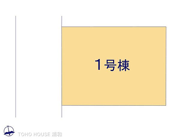 1号棟 図面と異なる場合は現況を優先