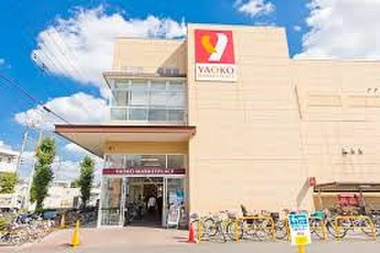 スーパー 909m ヤオコー浦和上木崎店(食は人生の大部分を占める。埼玉県がエリアの食生活提案型スーパーマーケット。それがヤオコーです。私たちは地域のお客さまに感動と笑顔を提供できるお店創り…