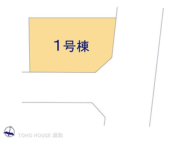 1号棟 図面と異なる場合は現況を優先