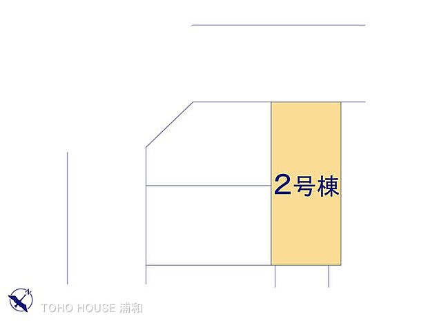 2号棟 図面と異なる場合は現況を優先