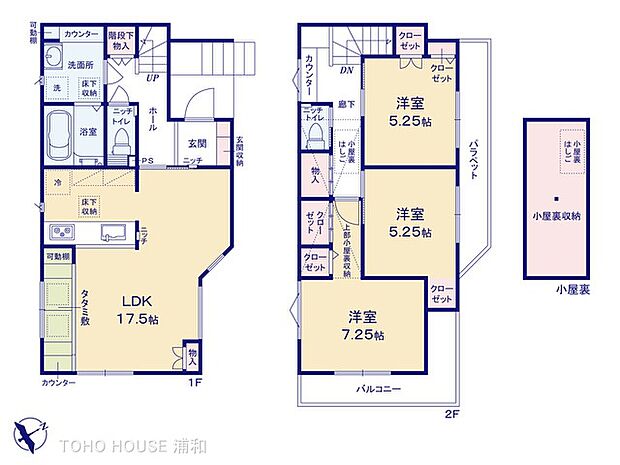 A号棟 図面と異なる場合は現況を優先