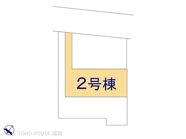 2号棟　図面と異なる場合は現況を優先