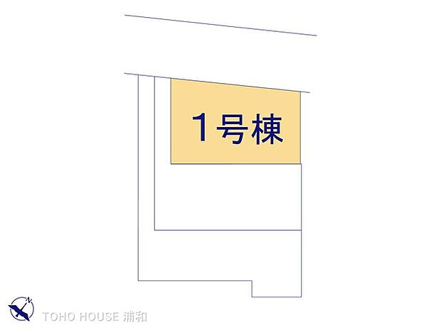 1号棟　図面と異なる場合は現況を優先