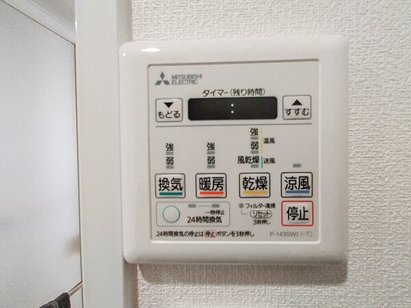 【浴室暖房乾燥機】  雨の日の部屋干しは乾きにくく、生乾きの臭いが気になります。浴室暖房乾燥機があればそんな心配はいりません。換気や暖房機能もあるのでカビの発生や寒い日のヒートショックも防ぎ…