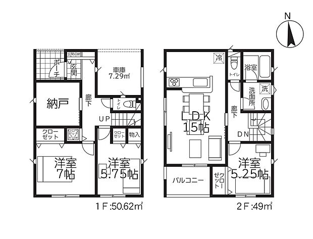 1号棟【間取り図】
