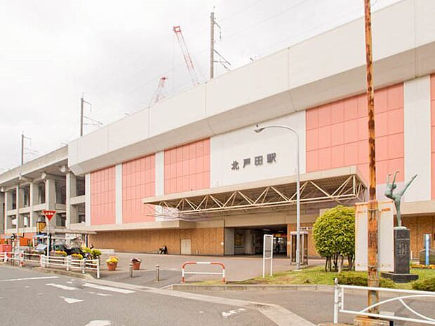 駅 2300m JR埼京線「北戸田」駅2300m32分(JR埼京線「北戸田」駅2300m32分)