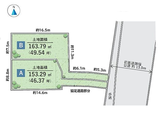 【区画図】お庭もしっかり確保できた広めの敷地で日当りの良い立地です。