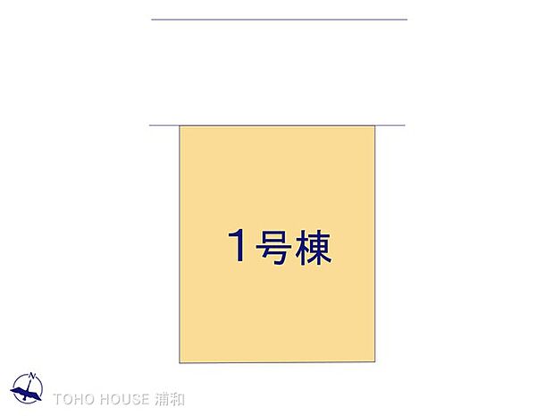 【区画図】1号棟 図面と異なる場合は現況を優先