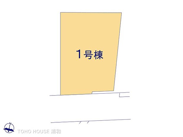 1号棟　図面と異なる場合は現況を優先