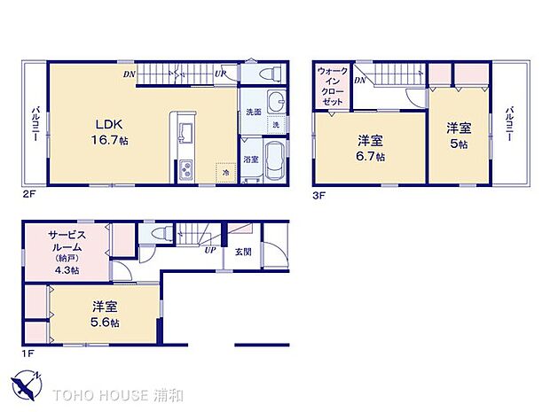 1号棟【間取り図】1階洋室5.6帖・納戸4.3帖、2階LDK16.7帖、3階洋室6.7帖・5帖