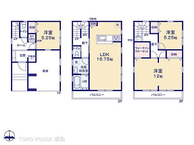 3号棟【間取り】