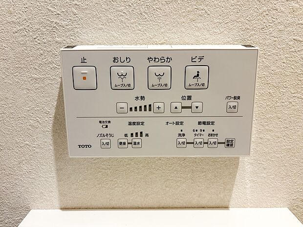トイレ・ウォシュレット付。快適で衛生的な洗浄機能付温水シャワートイレです。