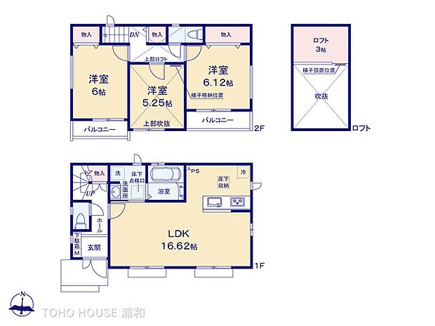 【間取り】A号棟　図面と異なる場合は現況を優先