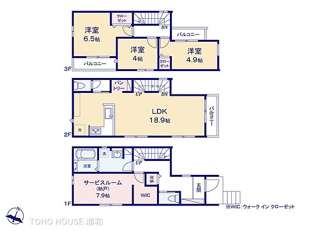 2号棟【間取り】