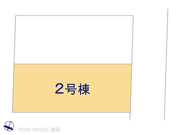 2号棟 図面と異なる場合は現況を優先
