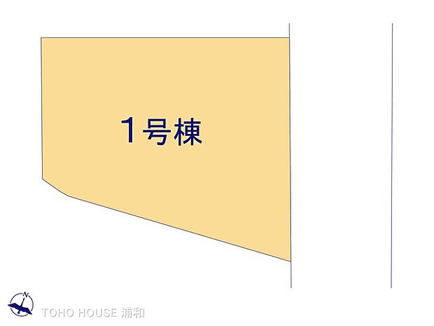 1号棟　図面と異なる場合は現況を優先