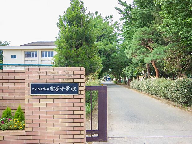 中学校 240m 宮原中学校