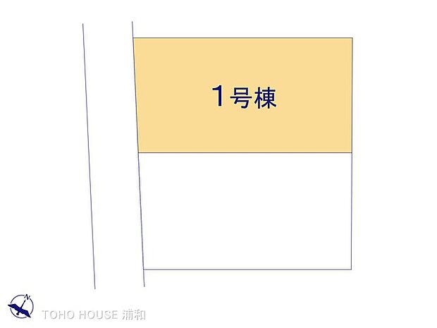 1号棟 図面と異なる場合は現況を優先