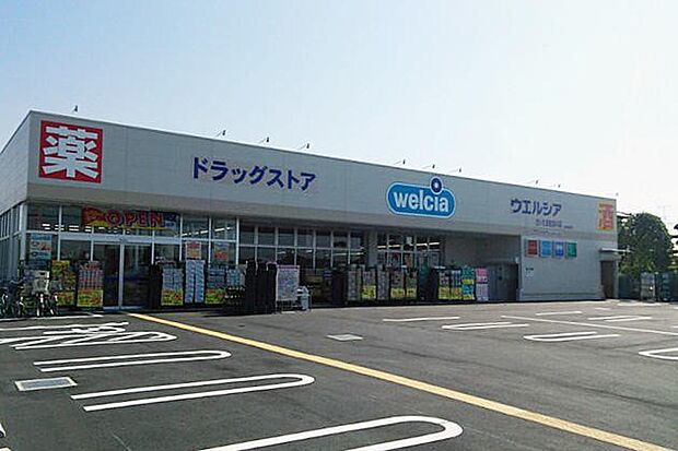 ドラッグストア 350m ウエルシアさいたま佐知川店