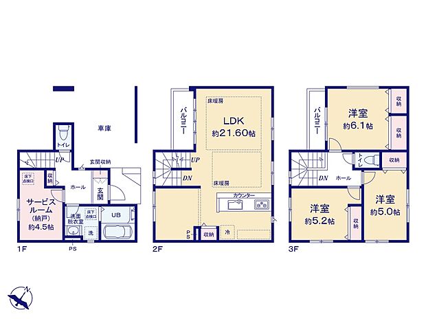 1号棟【間取り図】
