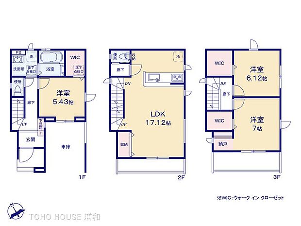 1号棟【間取り図】LDK17.12帖 全居室ウォークインクローゼットあり