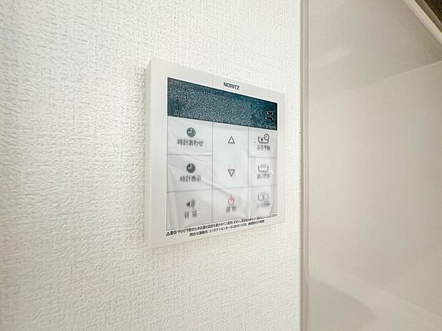 【オートバス】パネルからワンタッチで自動的にお湯張りができる設備。お風呂のお湯がたまったかどうかいちいち浴室へ確認に行かずにすみ、うっかりお湯を溢れさせてしまうこともなくなります。