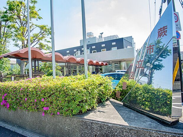 図書館 900m 蕨市立図書館