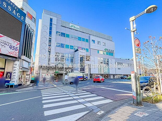 JR「西川口」駅(1954年に開業した西川口駅。現在はＪＲ京浜東北線の停車駅です。東口側に駅ビルbeans西川口が併設されており、駅前には東武ストア、イオンモールなどがあります。都心にでやす…