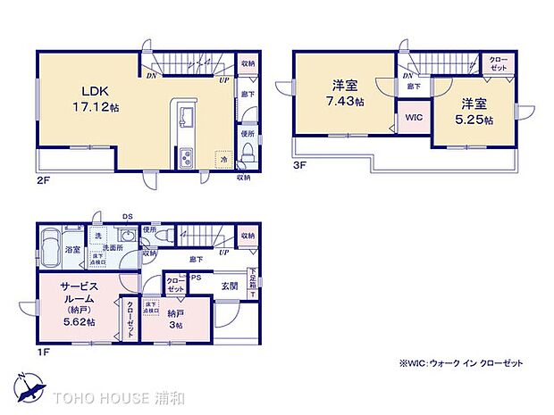 2号棟【間取り図】LDK17.12帖 ウォークインクローゼットあり キッチン折り上げ天井