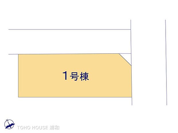 1号棟 図面と異なる場合は現況を優先