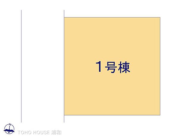 1号棟【区悪図】こちらの物件が少しでも気になるようでしたら、お気軽にお問合せください。人生でいちばん大きなお買い物ですので、ゆっくりご見学ください