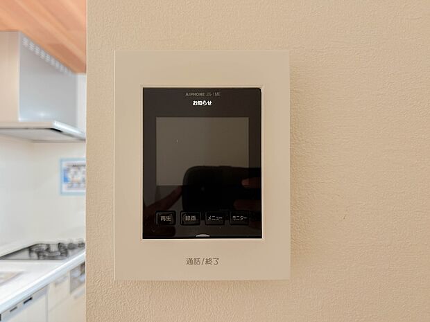 【TVモニター付インターホン】来訪者の様子を室内TVモニターでチェック。対応したくないセールスを断りやすく、子どもに留守番をさせるときも安心。不在時の来訪者を録画でき、犯罪抑止効果も期待でき…