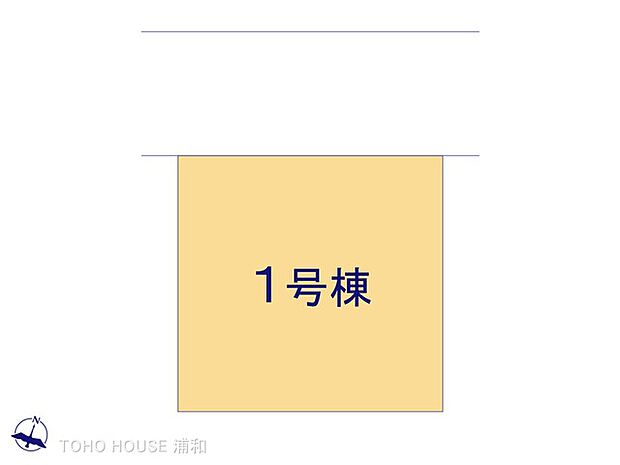 1号棟　図面と異なる場合は現況を優先