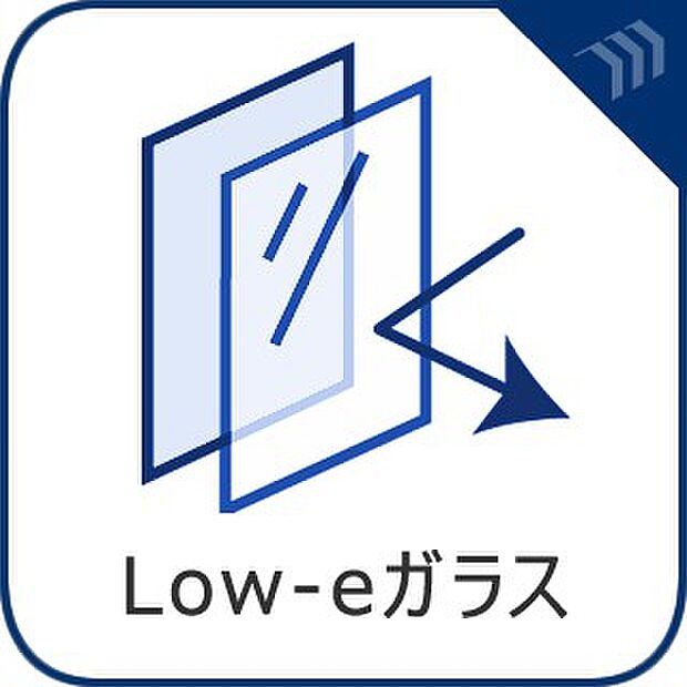 【Low-eガラス】冷暖房効率をアップして、節電にも貢献。紫外線も大幅にカット。  