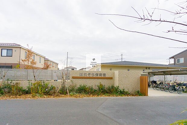 幼稚園・保育園 440m はれぞら保育園