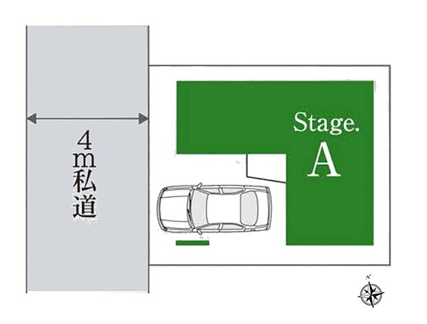 【前面道路】私道4m(持分1/5・面積50m2)